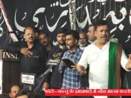 JAUNPUR NEWS,तंजीमे अज़ाए हुसैन की तरही शब्बेदारी संपंन