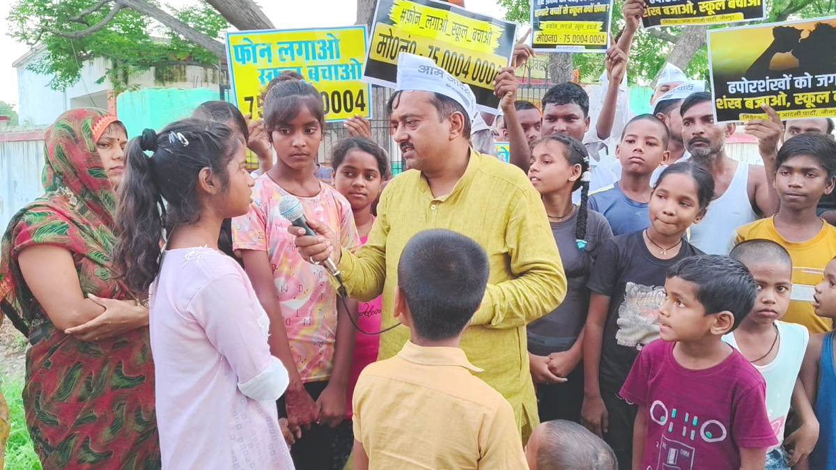 JAUNPUR NEWS आप का शंख बजाओ,स्कूल बचाओ अभियान शुरू 1 JAUNPUR NEWS आप का शंख बजाओ,स्कूल बचाओ अभियान शुरू