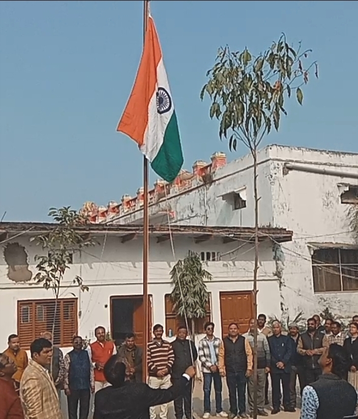 राजा श्री कृष्ण दत्त पीजी कालेज में मनाया गया 77 वां गणतंत्र दिवस 