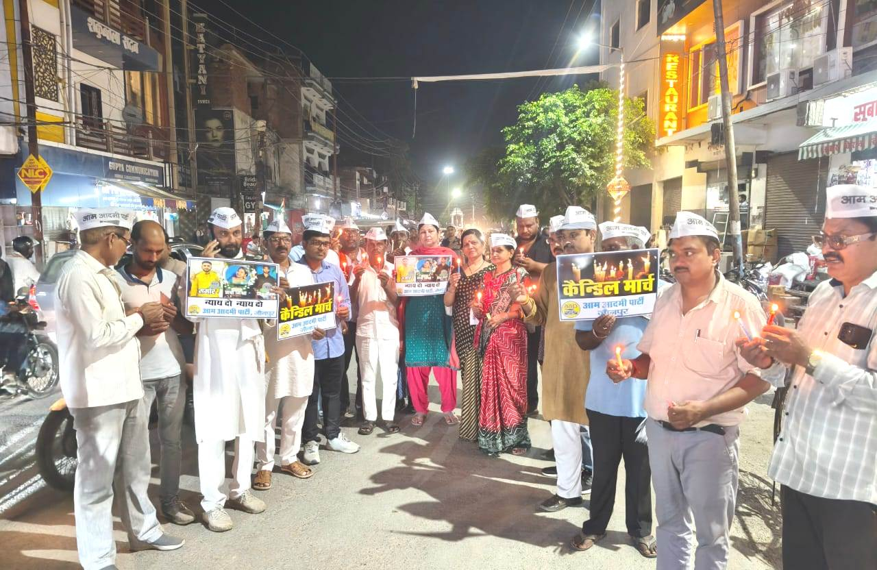 JAUNPUR: प्राची,समीर,शिवा को आम आदमी पार्टी ने दी भाव भीनी श्रद्धांजलि 1 JAUNPUR: प्राची,समीर,शिवा को आम आदमी पार्टी ने दी भाव भीनी श्रद्धांजलि