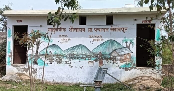 JAUNPUR:लाखों खर्च के बाद भी इस गांव का सामुदायिक शौचालय बेकार है?