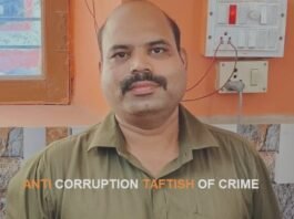 ANTI CORRUPTIONजौनपुर में दीवान घूस लेते गिरफ्तार 