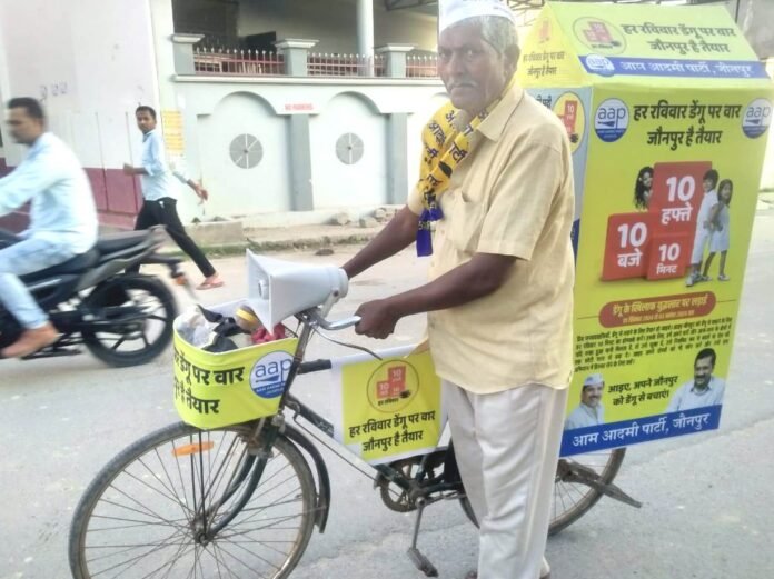 हर रविवार डेंगू पर वार जौनपुर है तैयार,डेंगू का प्रचार वाहन के साथ आप सेल्फी ले  