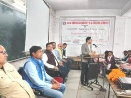 राज कालेज में BUDGET 2025 पर चर्चा 