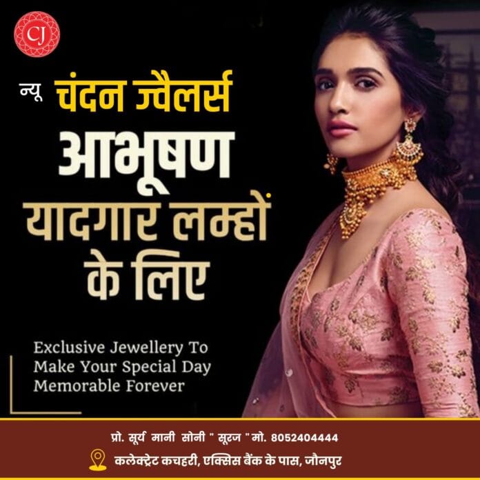 खुटहन:भागमलपुर सरकारी विद्यालय से ज्यादा बच्चे प्राइवेट स्कूल में