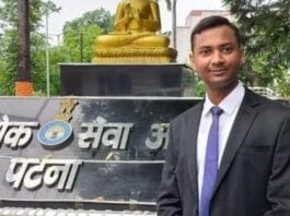 BPSC की परीक्षा में सतीश हुए पास,एग्रीकल्चर ऑफिसर बनेंगे  