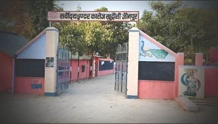 JAUNPUR 4 मुस्लिम लड़कियों ने नक़ाब के लिए छोड़ दी 10 की परीक्षा