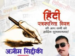 हिंदी पत्रकारिता दिवसकलम की पहली चिंगारी से आज के जनमत तक