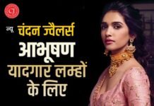 आंधी पानी से खेतासराय में 12 घंटे गुल रही बिजली