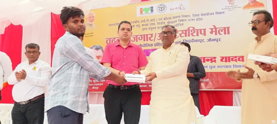 JAUNPUR रोजगार पाकर 549 अभ्यर्थियों के खिले चेहरे 2