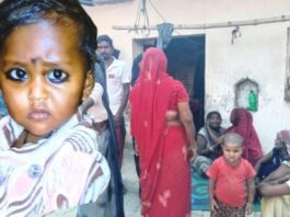 पानी से भरी बाल्टी में डूबकर 2 वर्षीय बच्चे की दर्दनाक मौत