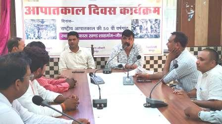 शाहगंज सोंधी ब्लॉक सभागार में वक्ताओं ने दी लोकतांत्रिक मूल्यों को संरक्षित रखने की प्रेरणा