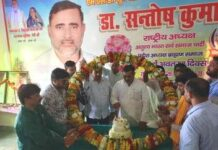 AZAMGARH NEWS,अतुल्य भारत सर्व समाजपार्टी के राष्ट्रीय अध्यक्ष डॉ संतोष कुमार मिश्रा राजा साहब का मनाया गया जन्म दिवस 