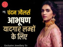 JAUNPUR,विद्युत की चपेट में आने से अधेड़ की मौत