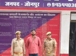 JAUNPUR CRIME:25 हज़ार का इनामी गैंगेस्टर गिरफ्तार 