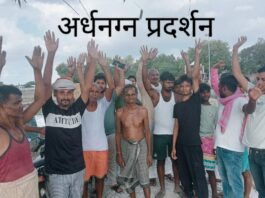 Jaunpur newe