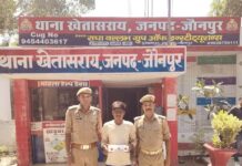 खेतासराय अवैध असलहे के साथ अभियुक्त गिरफ्तार
