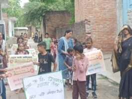 कन्या प्राथमिक विद्यालय बभनौटी ने निकाली जागरूकता रैली  