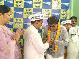 कमलेश यादव दर्जनों समर्थकों के साथ आम आदमी पार्टी में शामिल