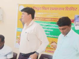 बिजली विभाग में 43 का निस्तारण 3 लाख की वसूली