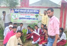 छात्र-छात्राओं में पर्यावरण संरक्षण को लेकर दिखा उत्साह