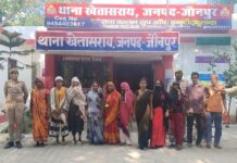 JAUNPUR CRIME,9 महिला समेत 11 लोग  शांतिभंग में पाबंद  