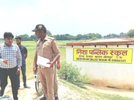 JAUNPUR NEWS,जौनपुर के खुटहन में तीन अवैध विद्यालय सील