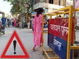 JAUNPUR NEWS,रूट डायवर्जन व्यवस्था 4 अगस्त तक लागू रहेगी  