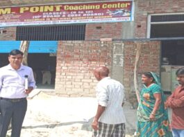 JAUNPUR NEWS बिना मान्यता मान्यता के चल रहे स्कूलों पर कार्यवाही की जाएगी