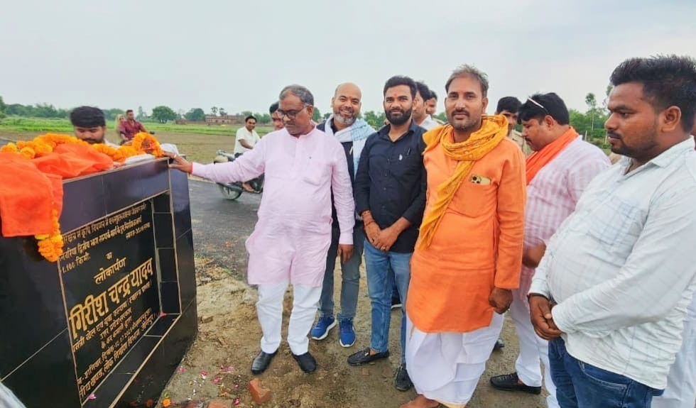 JAUNPUR,171.49 लाख की 6 सड़क परियोजना का हुआ शिलान्यास 1 JAUNPUR,171.49 लाख की 6 सड़क परियोजना का हुआ शिलान्यास