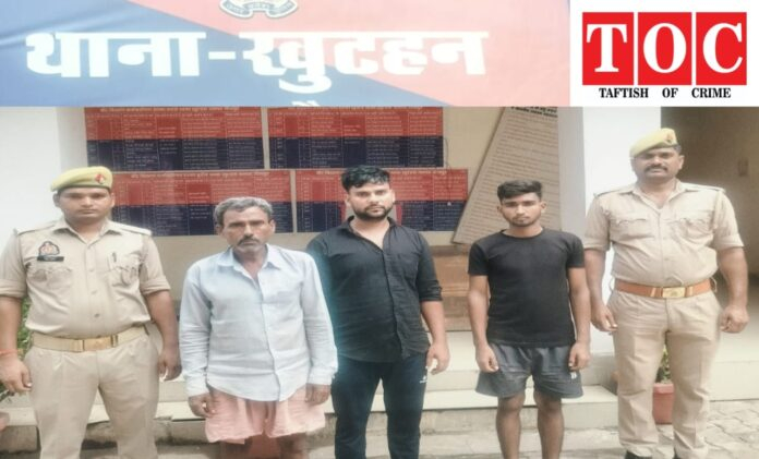 JAUNPUR सुतौली संतोष यादव हत्याकांड में 3 गिरफ्तार 