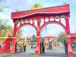PhD प्रवेश परीक्षा 2025 का एडमिट कार्ड जारी