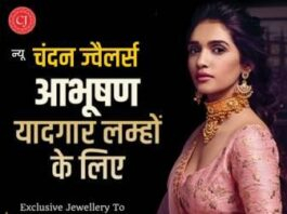 JAUNPUR CRIME,किशोरी से दुष्कर्म पर मुकदमा दर्ज 