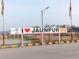 JAUNPUR NEWS,हाईस्कूल इंटर कॉलेज का संचालन कक्षा 5 की मान्यता पर  