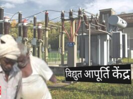 JAUNPUR NEWS :परसनी फीटर पर विद्युत आपूर्ति बंद,किसान परेशान