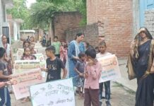 कन्या प्राथमिक विद्यालय बभनौटी ने निकाली जागरूकता रैली  