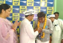 कमलेश यादव दर्जनों समर्थकों के साथ आम आदमी पार्टी में शामिल