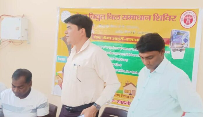 बिजली विभाग में 43 का निस्तारण 3 लाख की वसूली