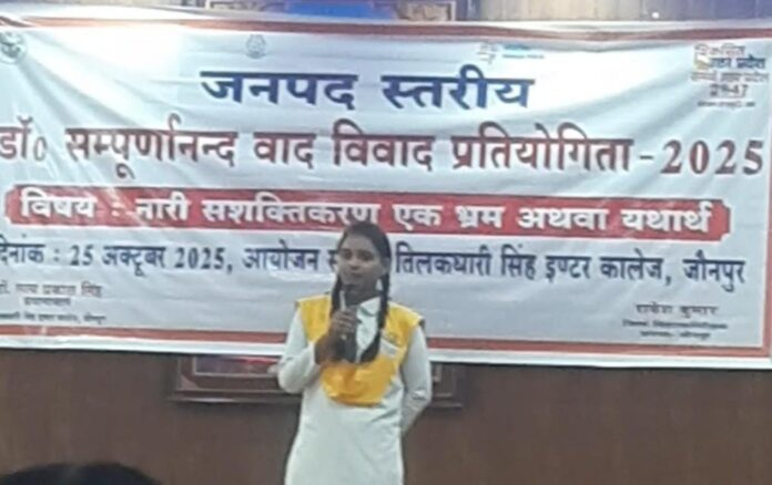 खुदौली की छात्राओं ने जनपद स्तरीय वाद-विवाद प्रतियोगिता में लहराया परचम