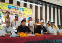 FRCT संगठन विस्तार शाहगंज में नई इकाई की हुई घोषणा