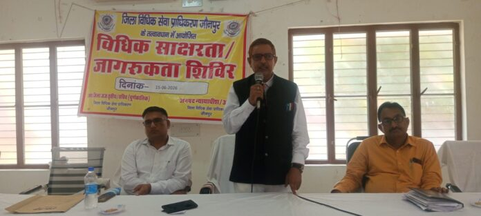 विधिक साक्षरता जागरूकता सेमिनार का हुआ आयोजन