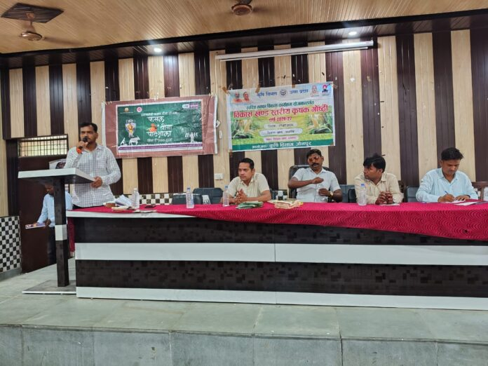 मक्का विकास पर ब्लॉक स्तरीय कृषक गोष्ठी, किसानों को बताए उन्नत खेती के तरीके