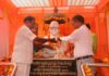 स्व•राजा यादवेंद्र दत दूबे की 28 वीं पुण्य तिथि मनायी गयी