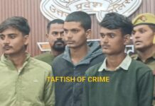 Jaunpur Crime News : क्या मछलीशहर के चेयरमैन संजय जायसवाल ने अपने ही घर पर खुद चलवाई थी गोली ?