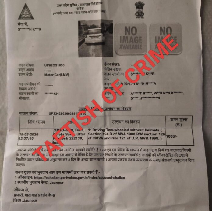 चार पहिया वाहन का NO हेलमेट पर कटा चालान, पुलिस कार्यप्रणाली पर उठे सवाल