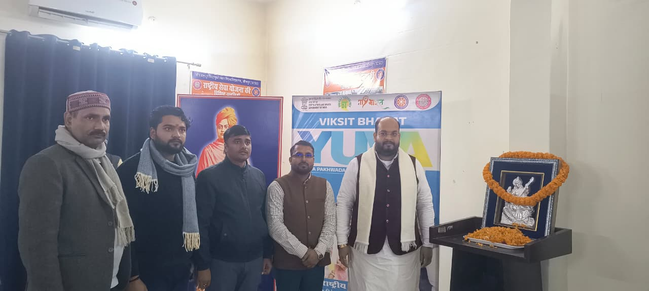 JUNPUR NEWS,पीयू में विकसित भारत युवा कनेक्ट का हुआ आयोजन 1 पीयू में विकसित भारत युवा कनेक्ट का हुआ आयोजन