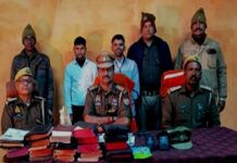 JAUNPUR CRIME,धर्म परिवर्तन कराने वाले 2 अभियुक्त बाइबल के साथ गिरफ्तार JAUNPUR CRIME,धर्म परिवर्तन कराने वाले दो अभियुक्त बाइबल के साथ गिरफ्तार