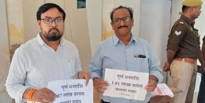 JAUNPUR CRIME,पुलिस ने धोखाधड़ी में गंवाए गए रुपये हुए  बरामद 