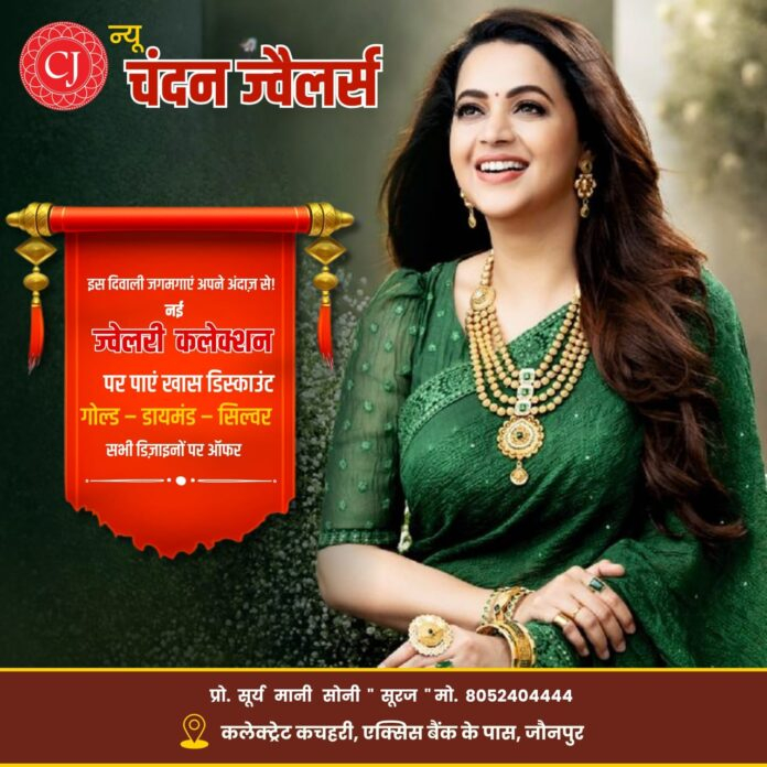 औद्यानिक खेती