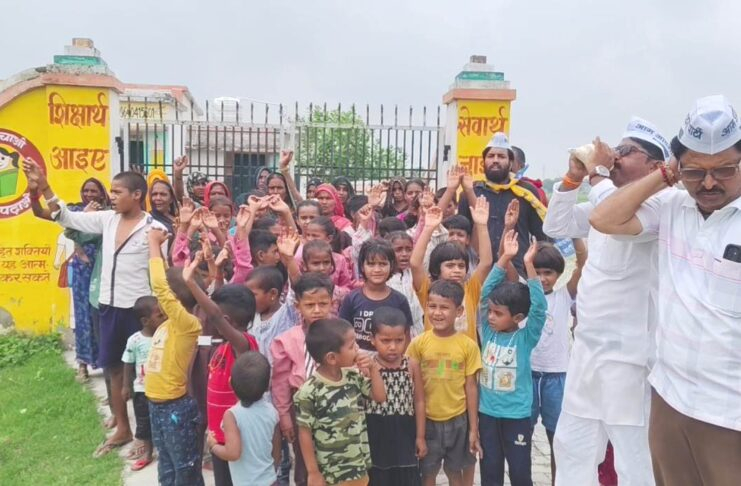 JAUNPUR NEWS आप का शंख बजाओ,स्कूल बचाओ अभियान शुरू 